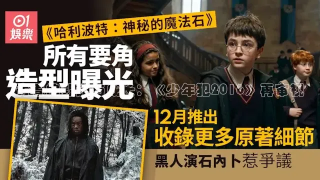 青春的叛逆与成长：《少年犯2016》再审视