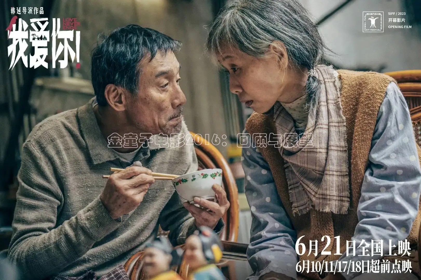 88影视在线看电视