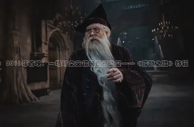 88影视网免费的电视剧大全