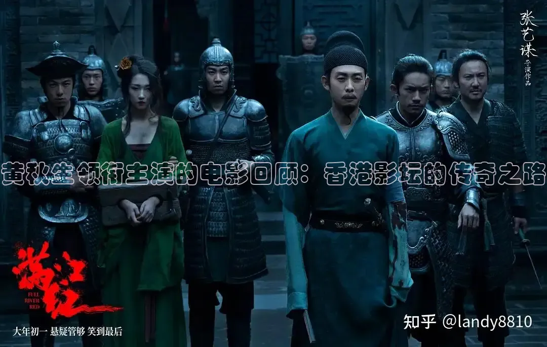 黄秋生领衔主演的电影回顾：香港影坛的传奇之路